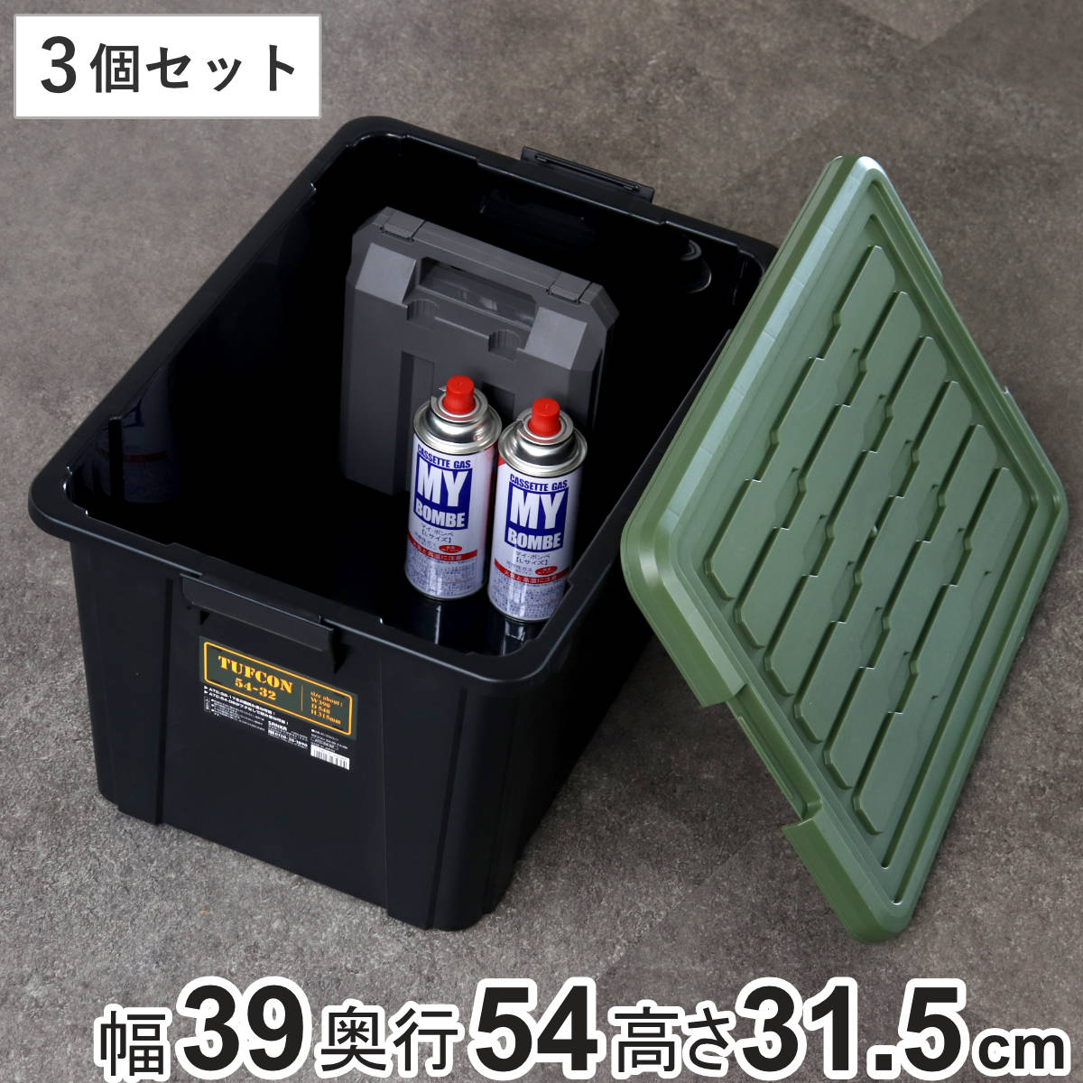 SANKA 収納ボックス 3個セット Nタフコン ATC-54-32 フタ付き 幅 SANKA 収納ボックス 3個セット Nタフコン ATC-54-32 フタ付き 幅