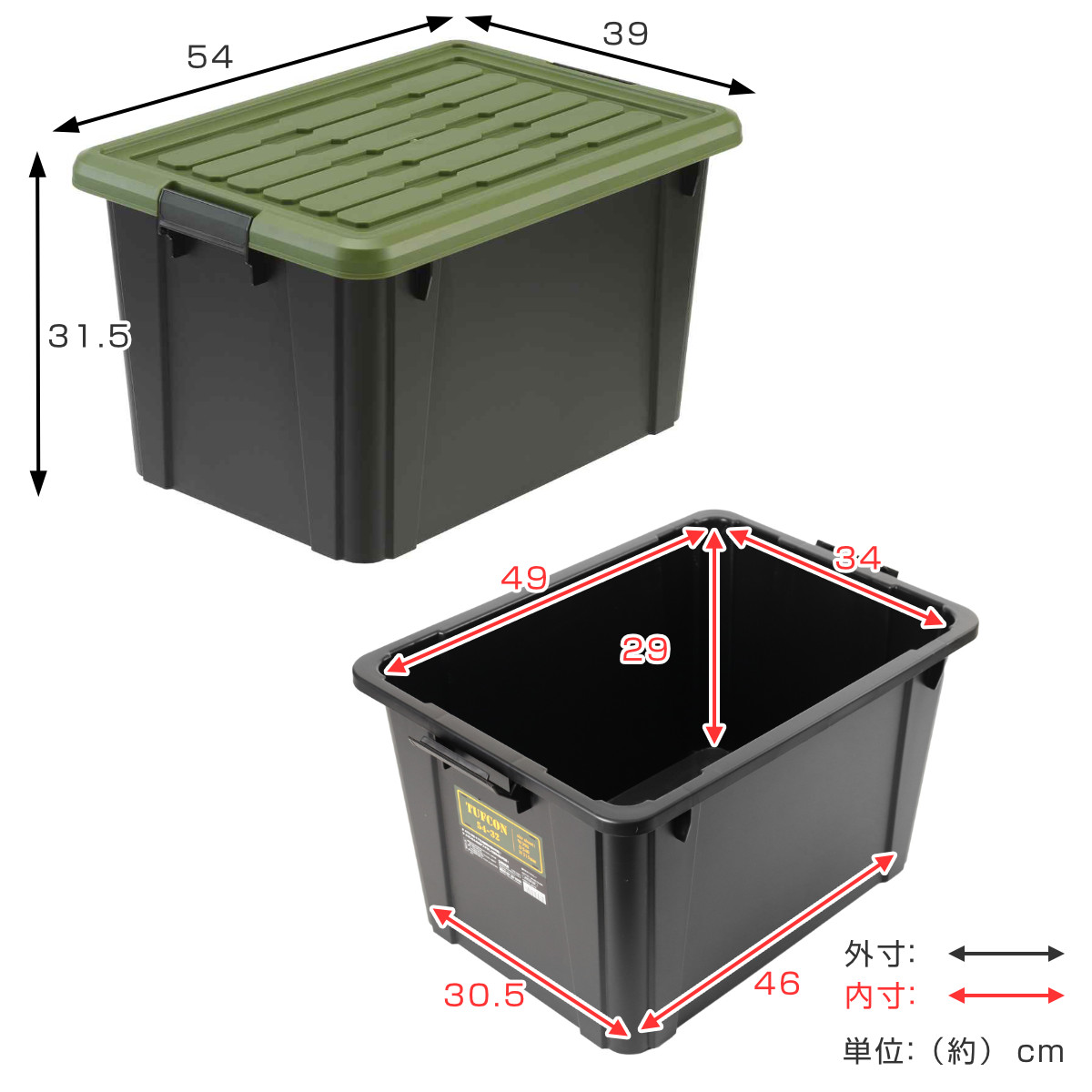 SANKA 収納ボックス 3個セット Nタフコン ATC-54-32 フタ付き 幅39