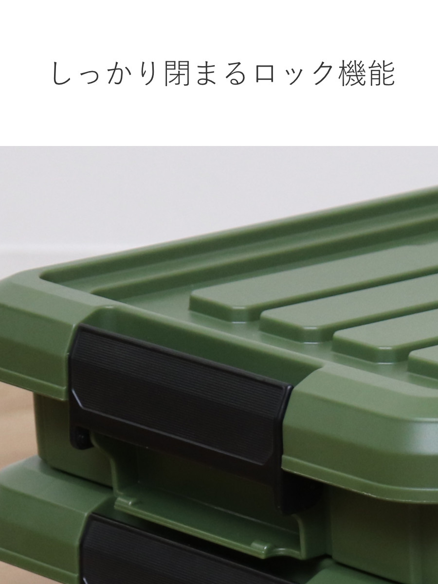 SANKA 収納ボックス 4個セット Nタフコン ATC-38-08 フタ付き 幅26