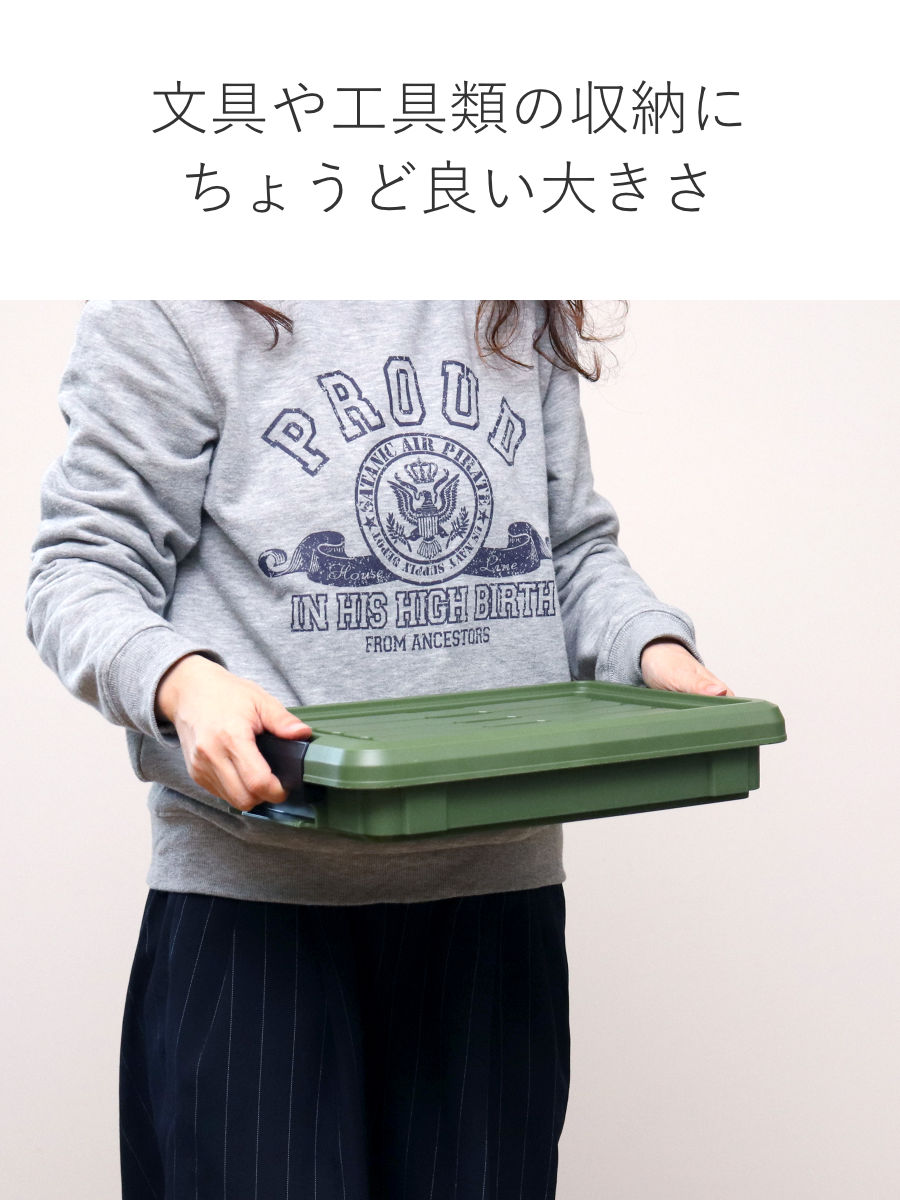 SANKA 収納ボックス 4個セット Nタフコン ATC-38-08 フタ付き 幅26