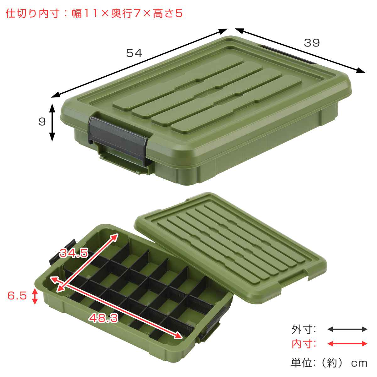 SANKA 収納ボックス Nタフコン ATC-54-09 フタ付き 幅39×奥行54×高さ