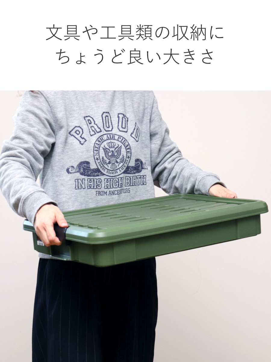 SANKA 収納ボックス Nタフコン ATC-54-09 フタ付き 幅39×奥行54×高さ