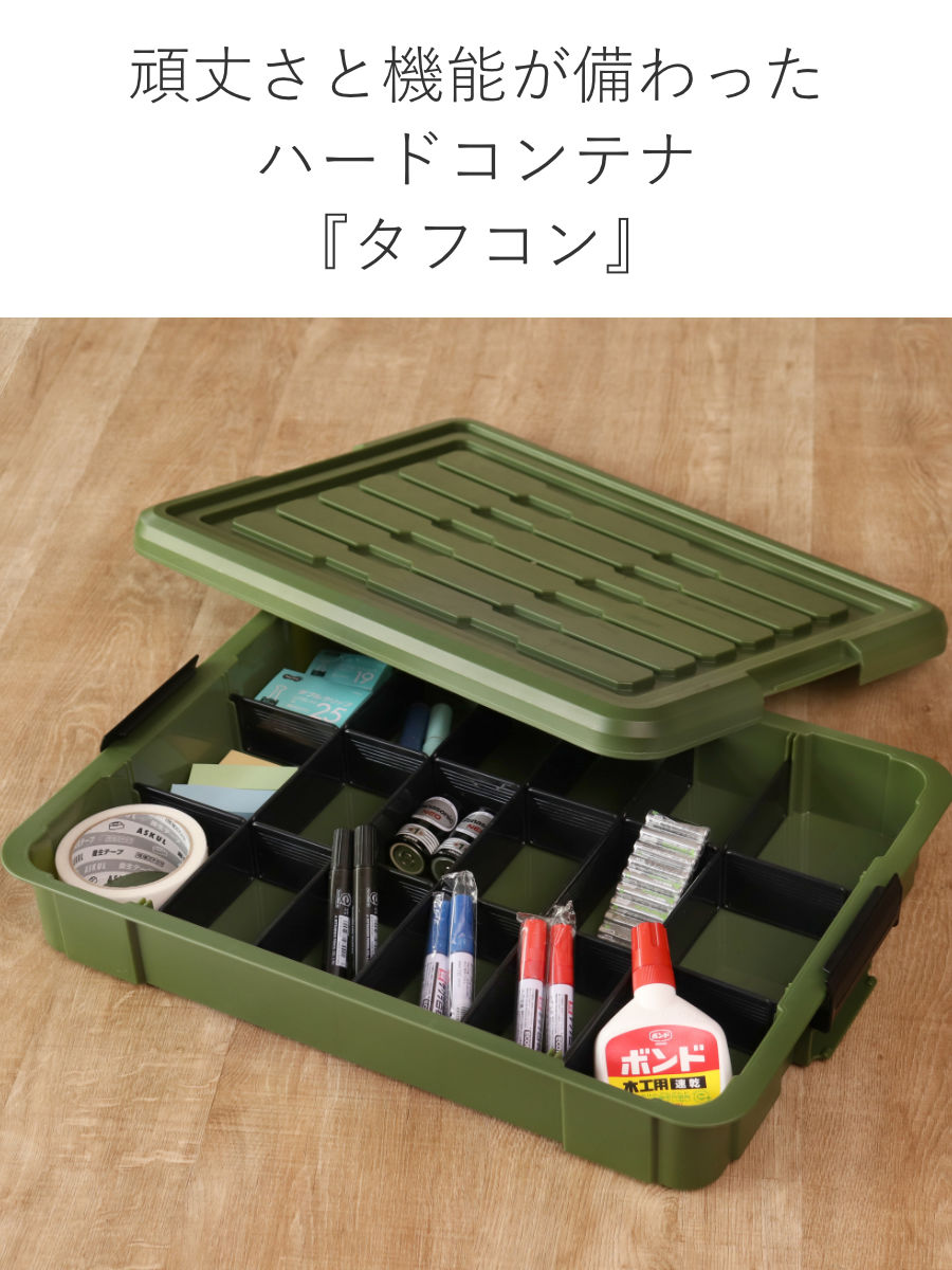 SANKA 収納ボックス 3個セット Nタフコン ATC-54-09 フタ付き 幅39