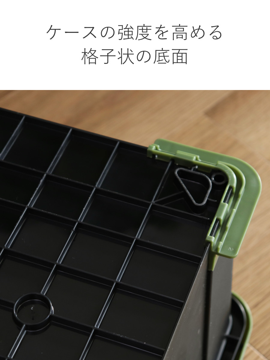 SANKA 収納ボックス Nタフコンプラス ATCP-53-23 フタ付き 幅39×奥行53