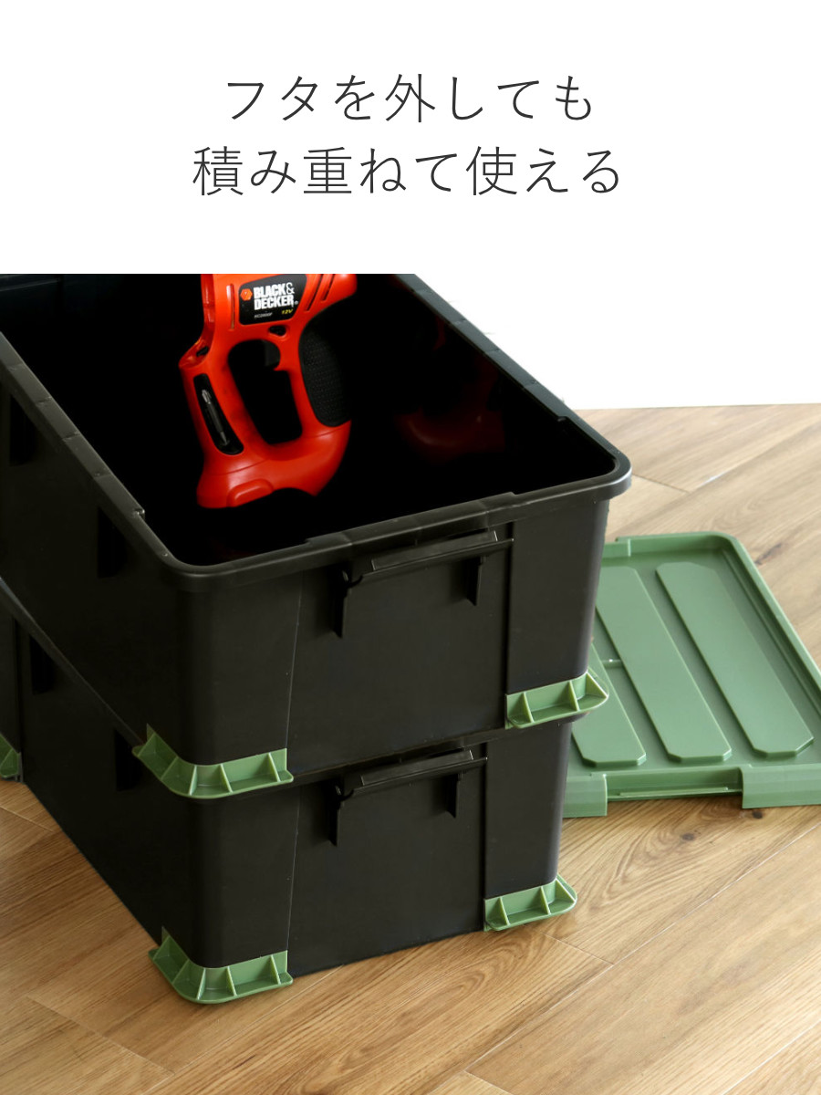 SANKA 収納ボックス Nタフコンプラス ATCP-53-23 フタ付き 幅39×奥行53