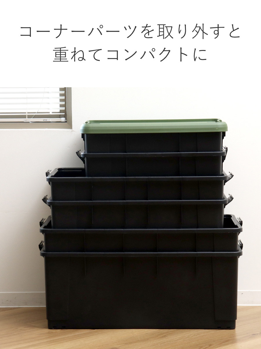 SANKA 収納ボックス Nタフコンプラス ATCP-53-30 フタ付き 幅39×奥行53