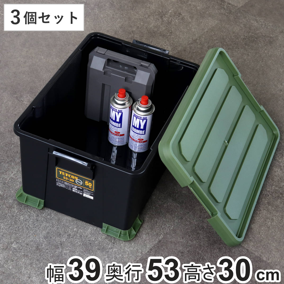 SANKA 収納ボックス Nタフコンプラス ATCP-53-30 フタ付き 幅39
