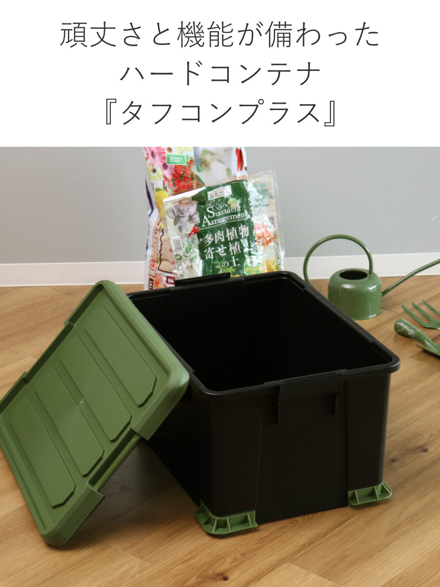 SANKA 収納ボックス 3個セット Nタフコンプラス ATCP-53-30 フタ付き