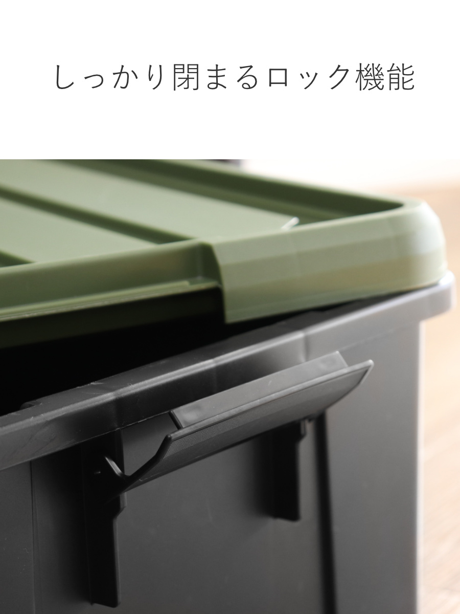 SANKA 収納ボックス Nタフコンプラス ATCP-66-23 フタ付き 幅44×奥行66