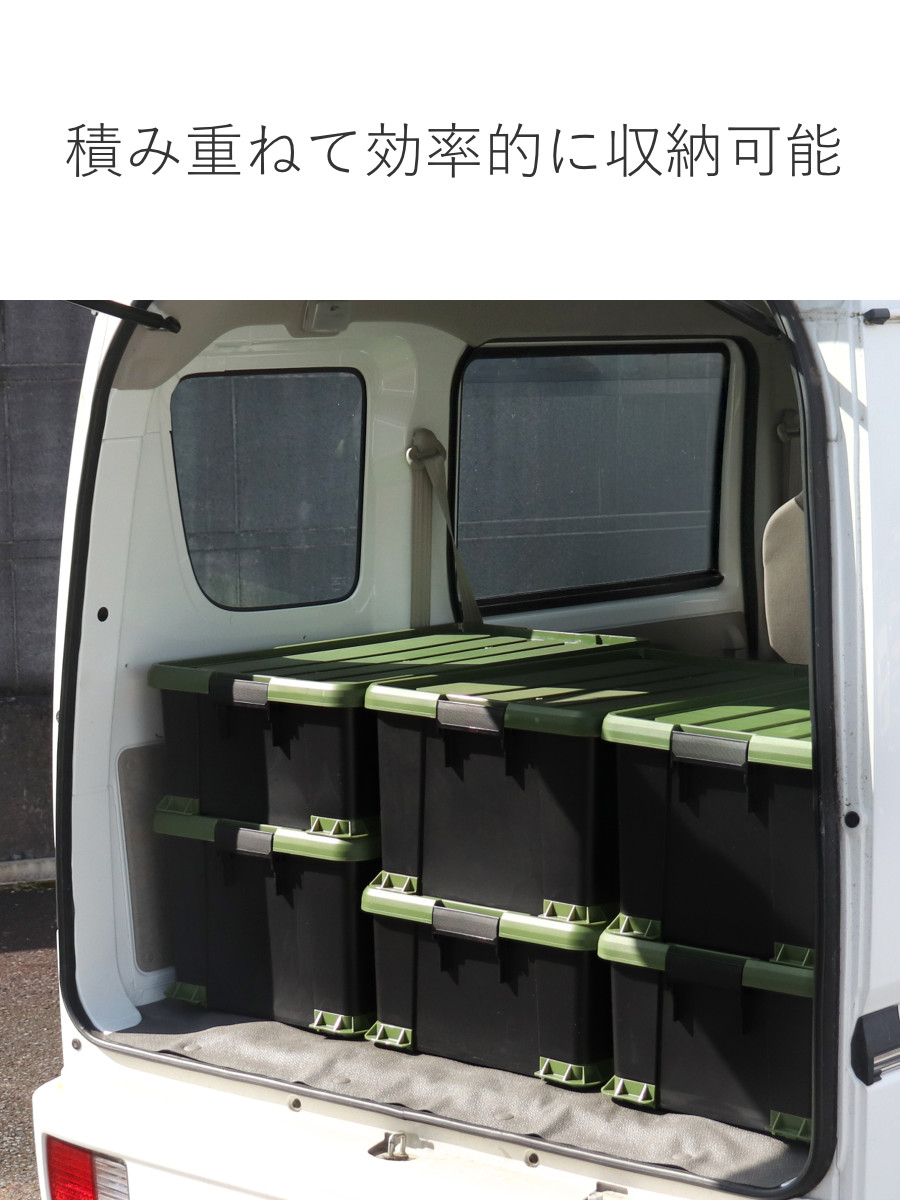 SANKA 収納ボックス Nタフコンプラス ATCP-74-23 フタ付き 幅44×奥行74
