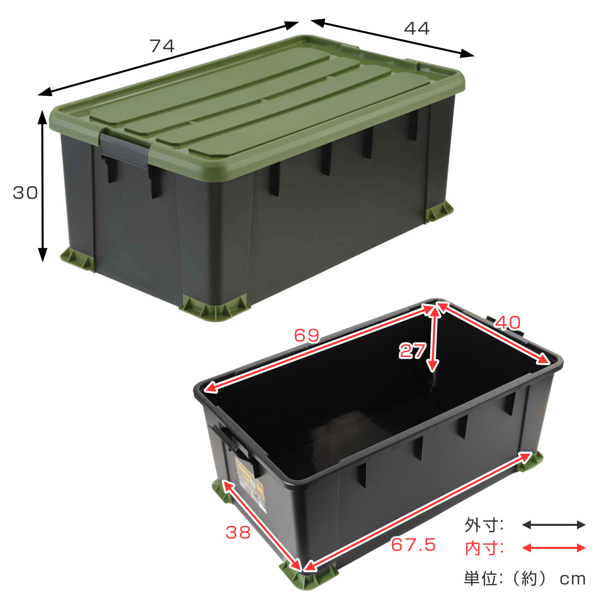 SANKA 収納ボックス Nタフコンプラス ATCP-74-30 フタ付き 幅44×奥行74