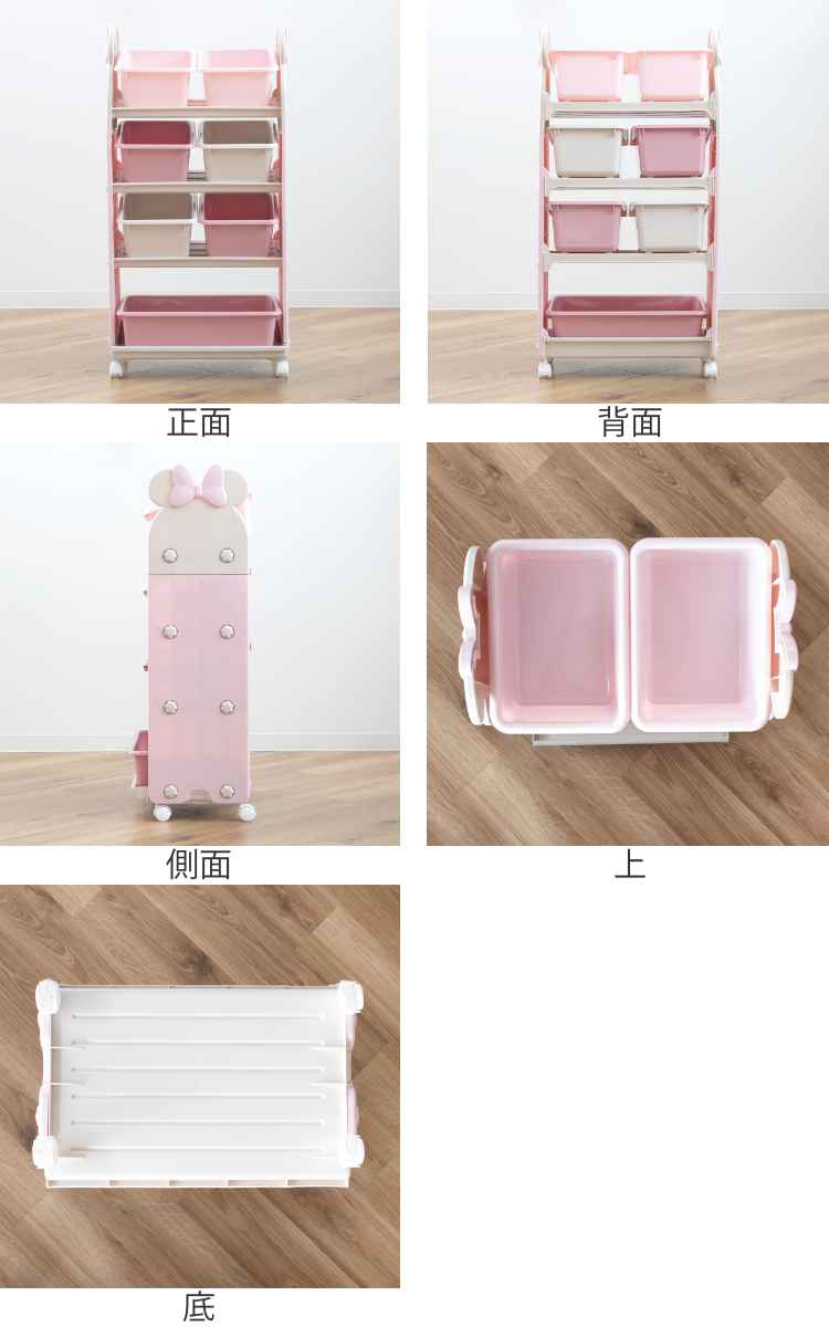 錦化成 おもちゃ収納ラック 4段 トールトイステーション （ おもちゃ