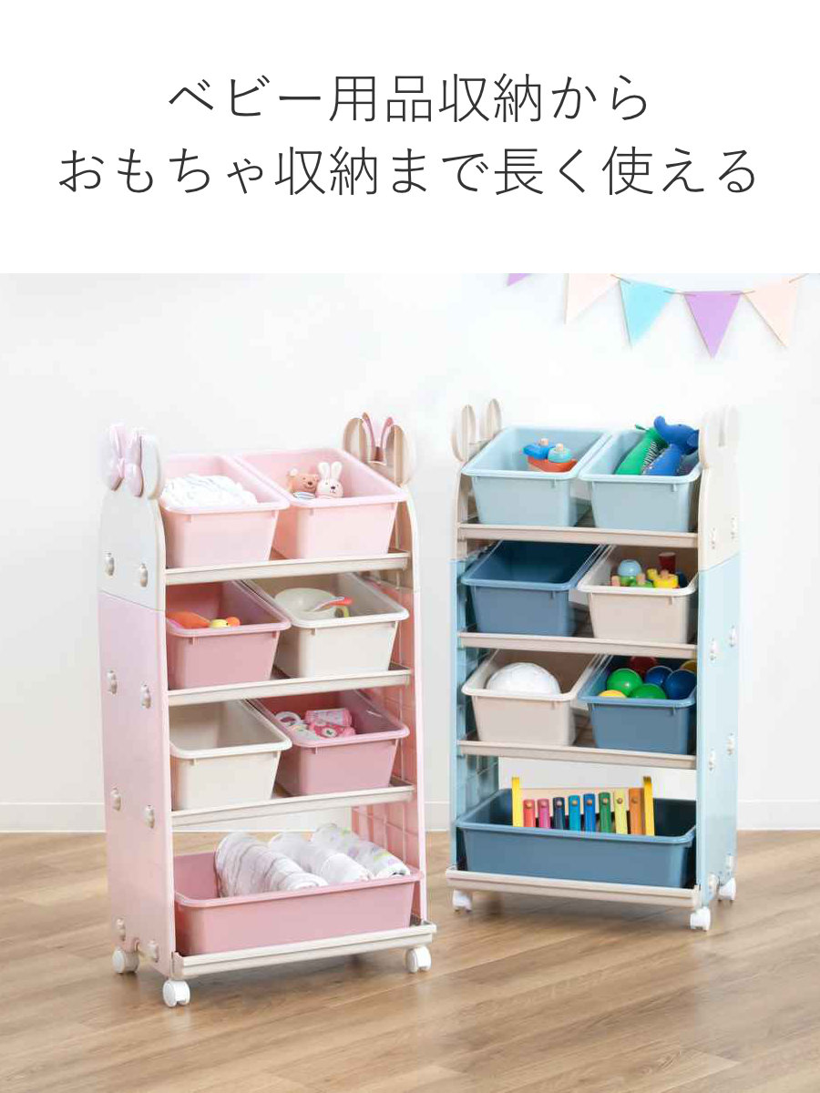 錦化成 おもちゃ収納ラック 4段 トールトイステーション （ おもちゃ