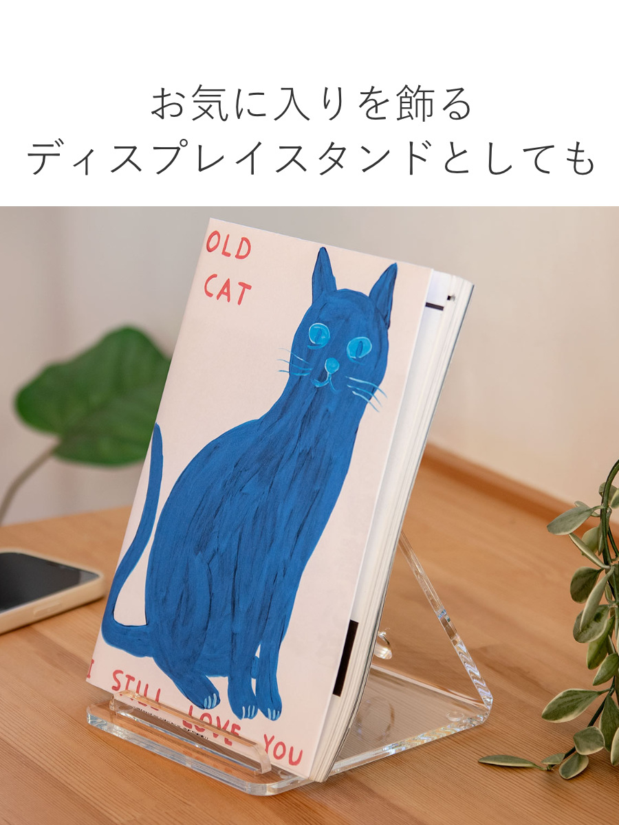 Trytec 特典付き タブレットスタンド amenist アクリル製 タブレット