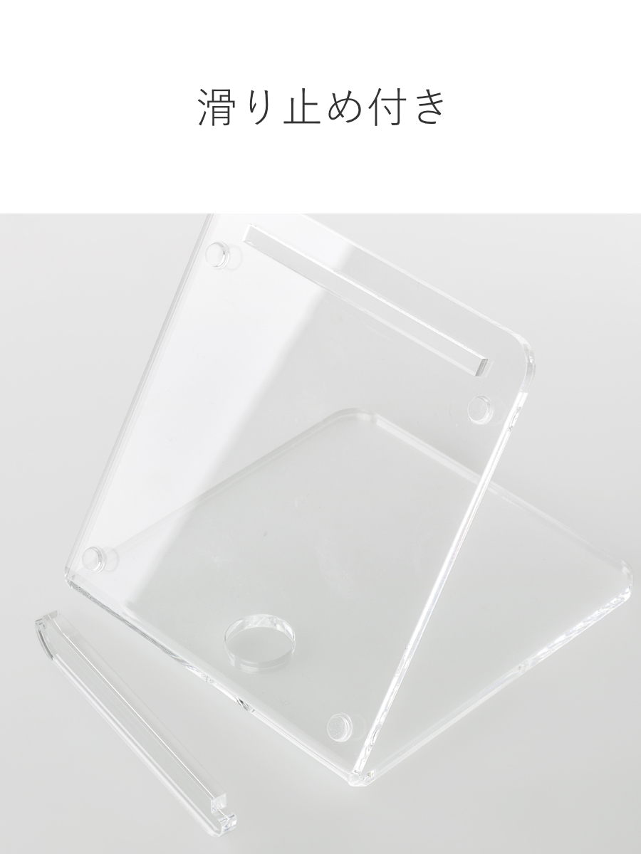 Trytec 特典付き タブレットスタンド amenist アクリル製 タブレット