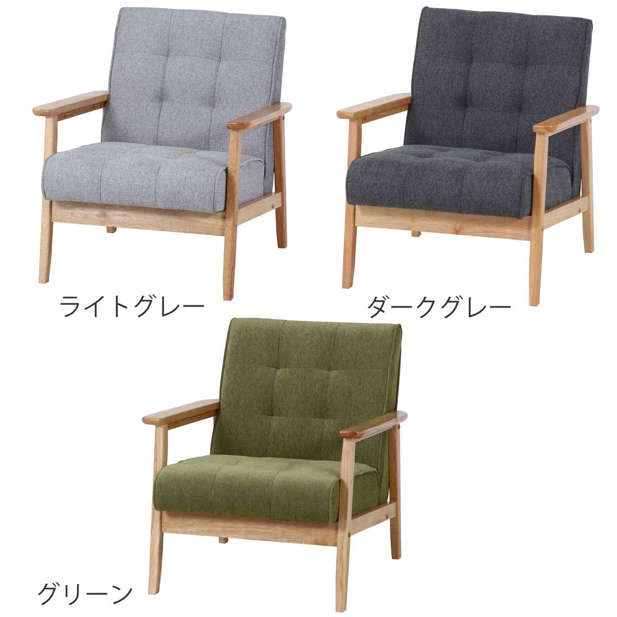 不二貿易（Fuji Boeki） ソファ 幅65cm 1人掛け 肘付き （ 一人掛け