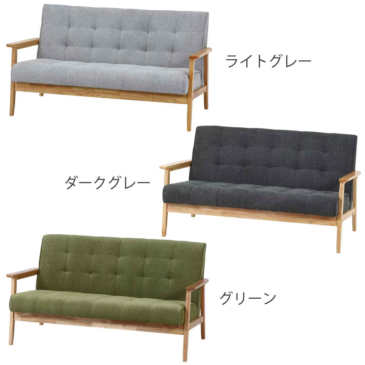 不二貿易（Fuji Boeki） ソファ 幅135cm 2人掛け 肘付き （ 二人用 二