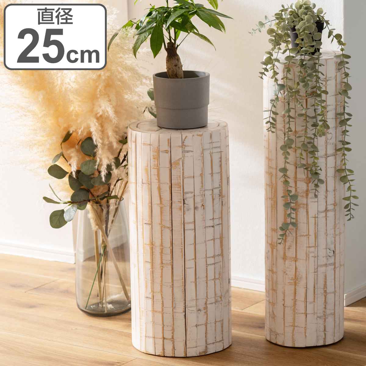 東谷 プランタースタンド グリーンベース 高さ53×直径25cm 木製