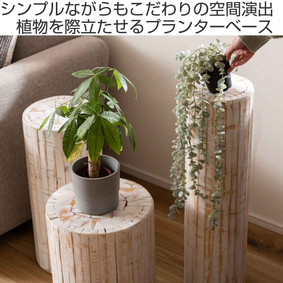 東谷 プランタースタンド グリーンベース 高さ40×直径30cm 木製