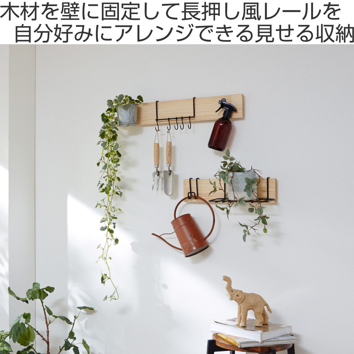 ナゲシレール ブラケット・木材セット 幅40c...の詳細画像1