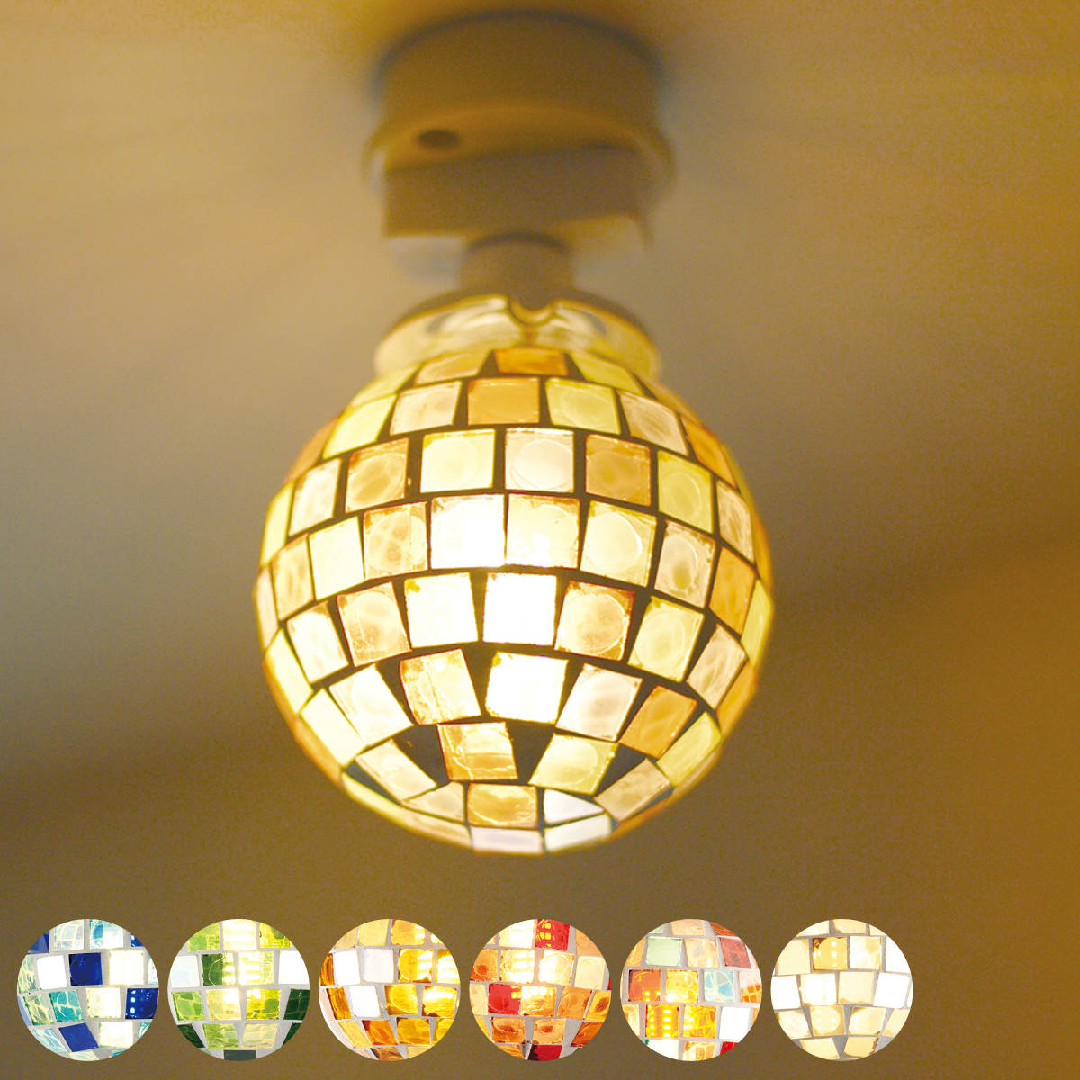 シーリングライト・天井照明 shima キシマ（KISHIMA） 照明 引掛けシーリングライト （ シーリングライト