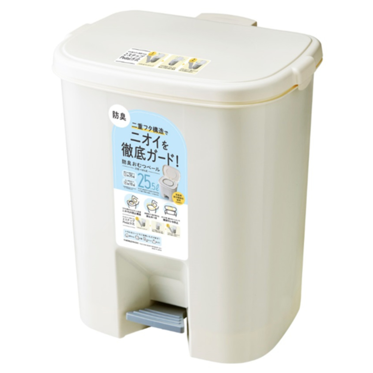 ゴミ箱 25.5L 防臭 おむつペール （ ごみ箱 25.5リットル ニオイ