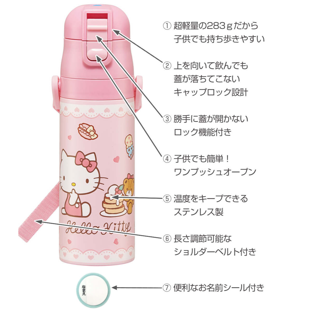 水筒 キッズ 470ml ステンレス 直飲み ...の詳細画像1