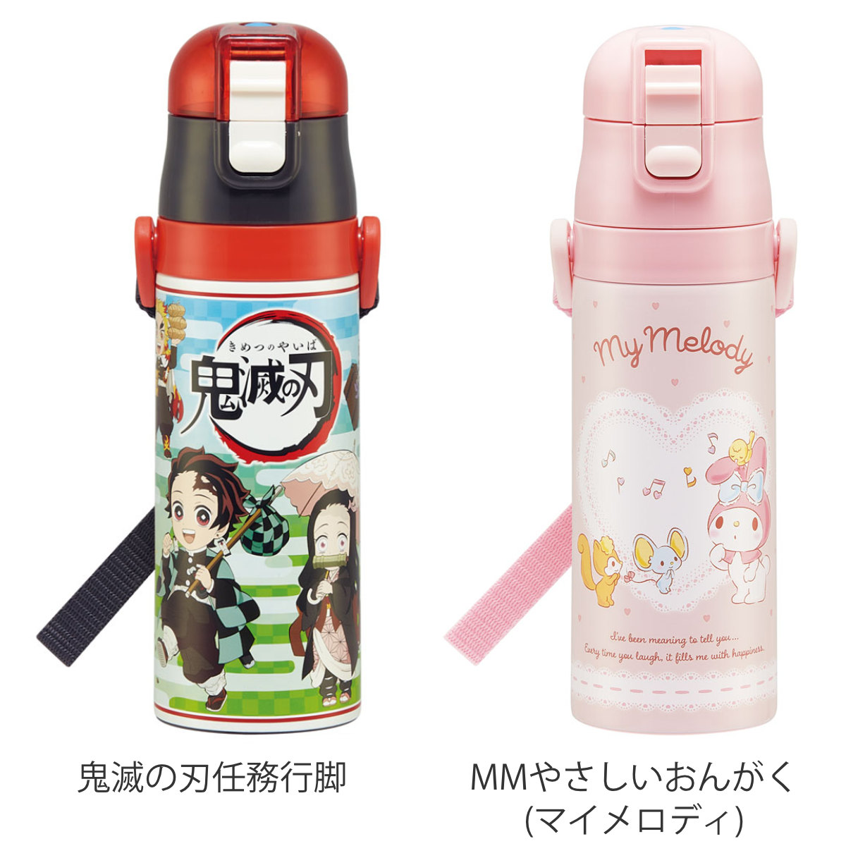 スケーター 水筒 キッズ 470ml ステンレス 直飲み ワンタッチ