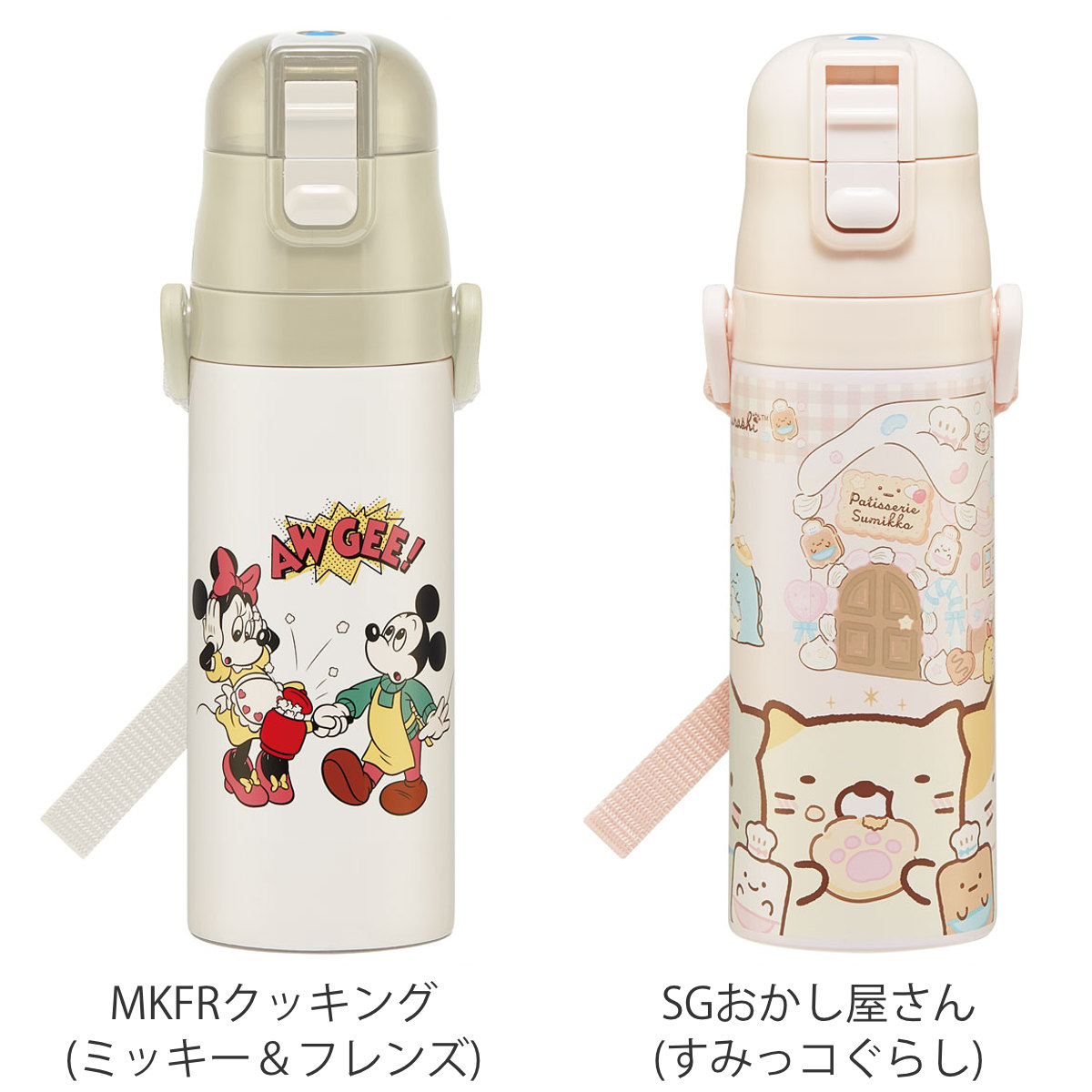 水筒 キッズ 470ml ステンレス 直飲み ...の詳細画像3
