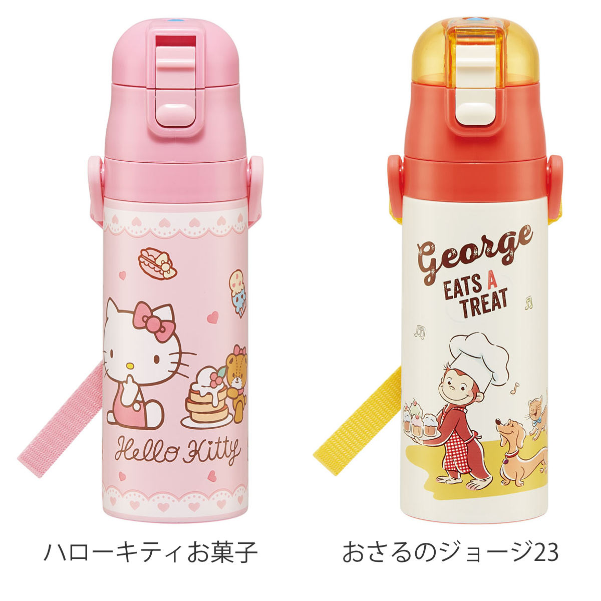 スケーター 水筒 キッズ 470ml ステンレス 直飲み ワンタッチ