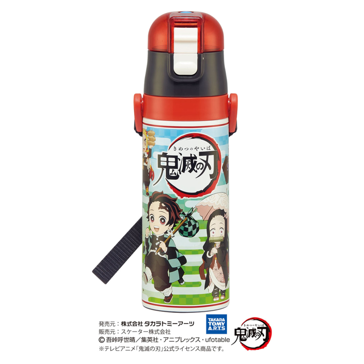 スケーター 水筒 キッズ 470ml ステンレス 直飲み ワンタッチ