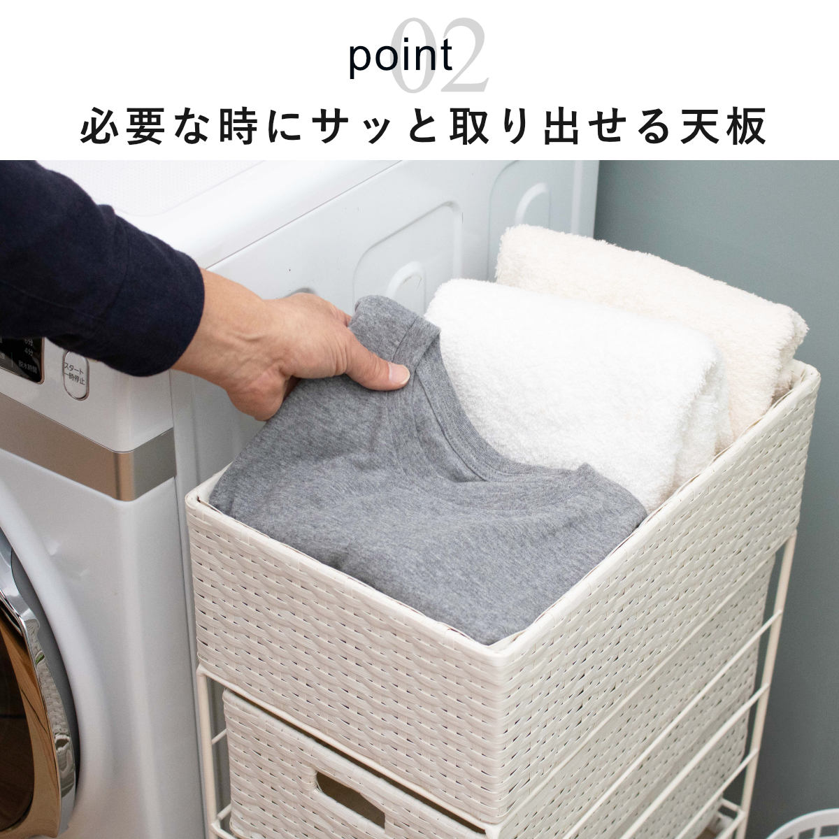 HAGiHARA（萩原） ランドリーチェスト 引出し4杯 幅25.5cm かご付