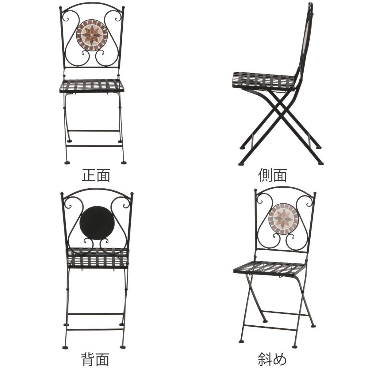 ガーデンチェア モザイクチェア 星柄 2脚セット : 418643set : お弁当 