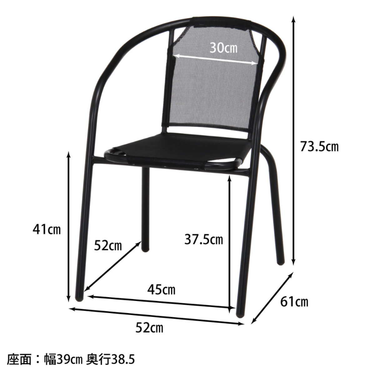 ガーデンチェア スタッキングチェア ブラック 2脚セット : 418645set