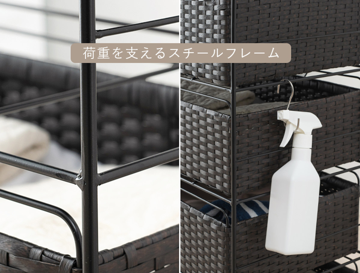 HAGiHARA（萩原） ランドリーチェスト 4段 幅50cm 高さ85cm キャスター