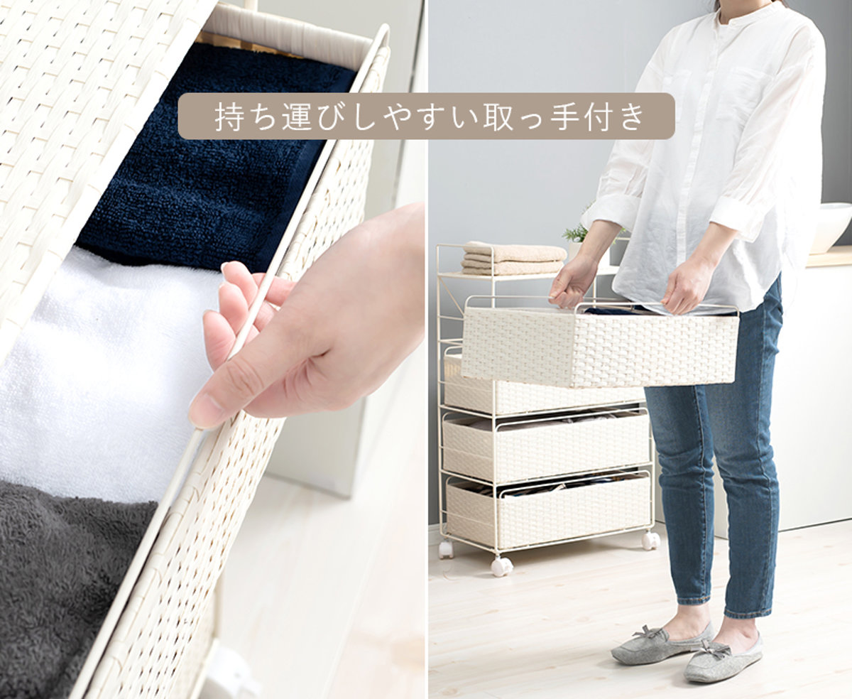 HAGiHARA（萩原） ランドリーチェスト 4段 幅30cm 高さ85cm キャスター