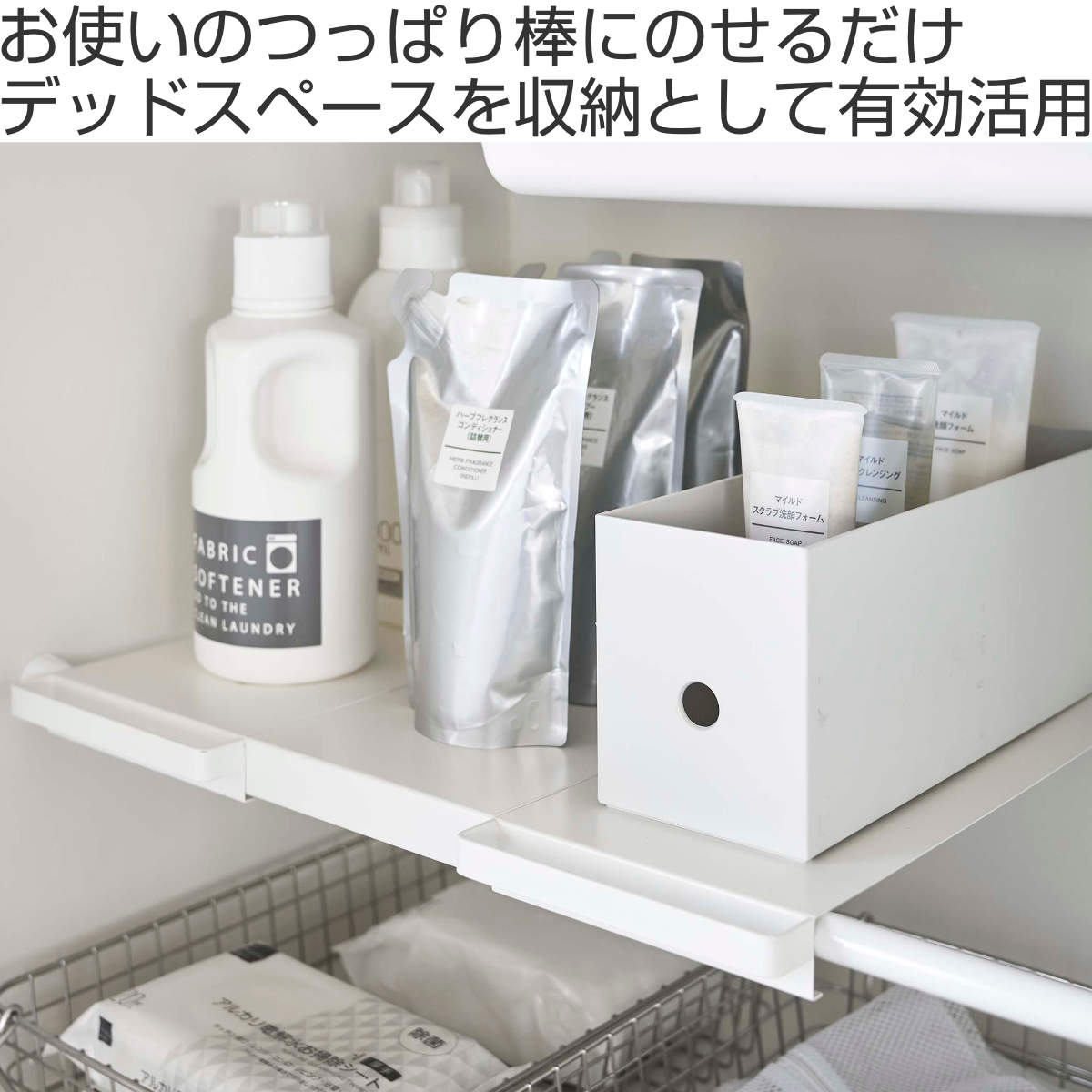 新品tower 伸縮つっぱり棒用棚板3個セット tower 特典付き 山崎実業 伸縮つっぱり棒用棚板 タワー スリム