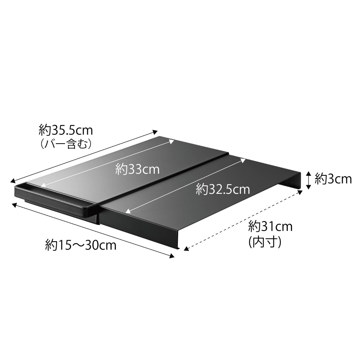 tower 特典付き 山崎実業 伸縮つっぱり棒用棚板 タワー スリム