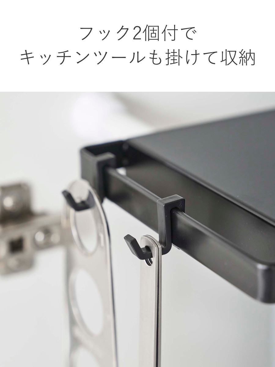 tower 特典付き 山崎実業 伸縮つっぱり棒用棚板 タワー スリム