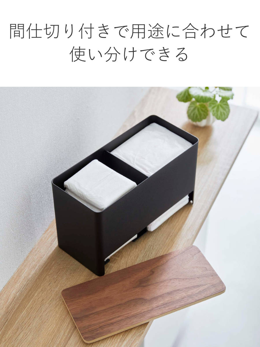 山崎実業 RIN 分別サニタリー収納ホルダー ...の詳細画像5