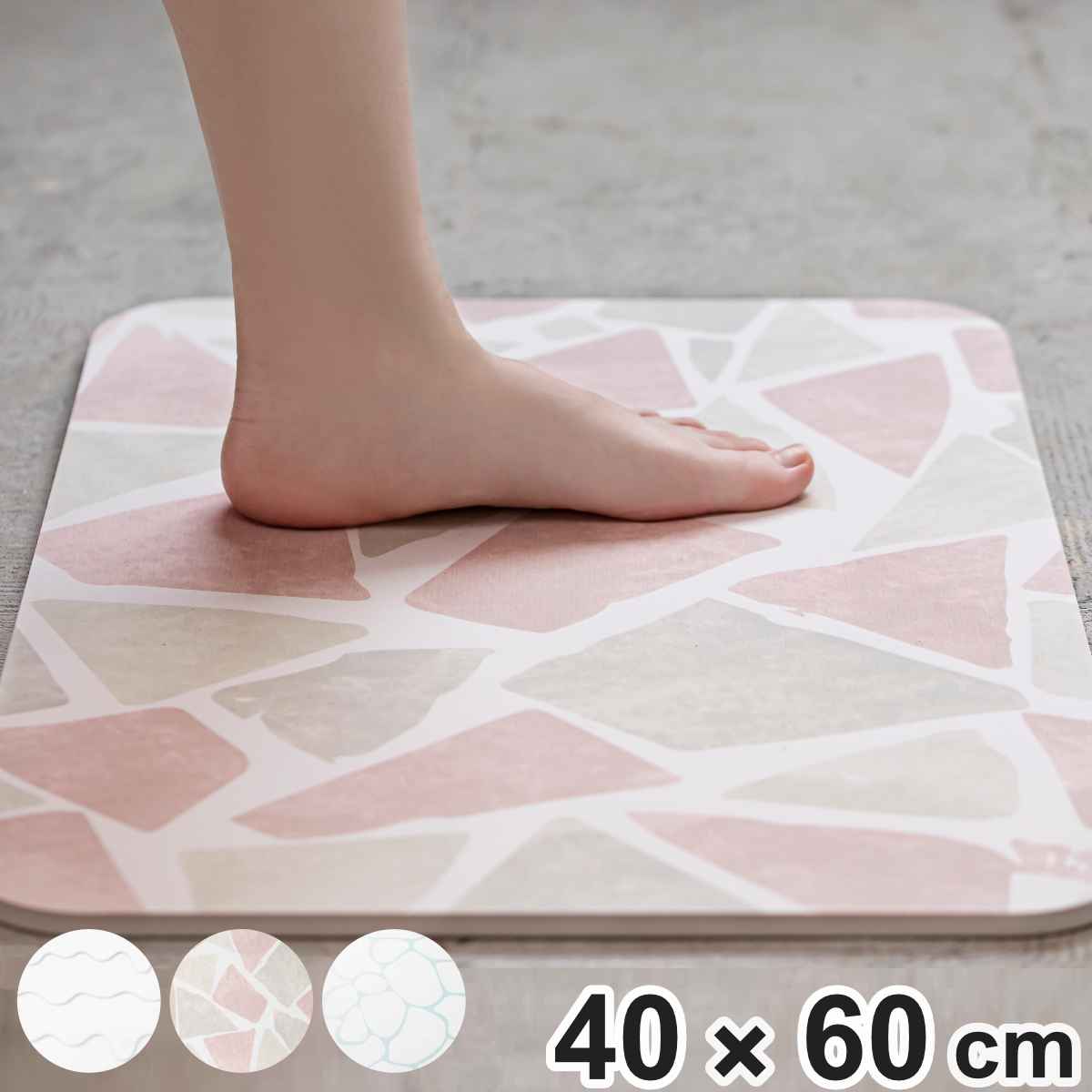 ��NE �o�X�}�b�g ���� ���o�[�X�g�[�� �嗝�� 40×60cm �i �����C�}�b�g ���@���}�b�g �����C ���o�X�g�[�� Lava �j