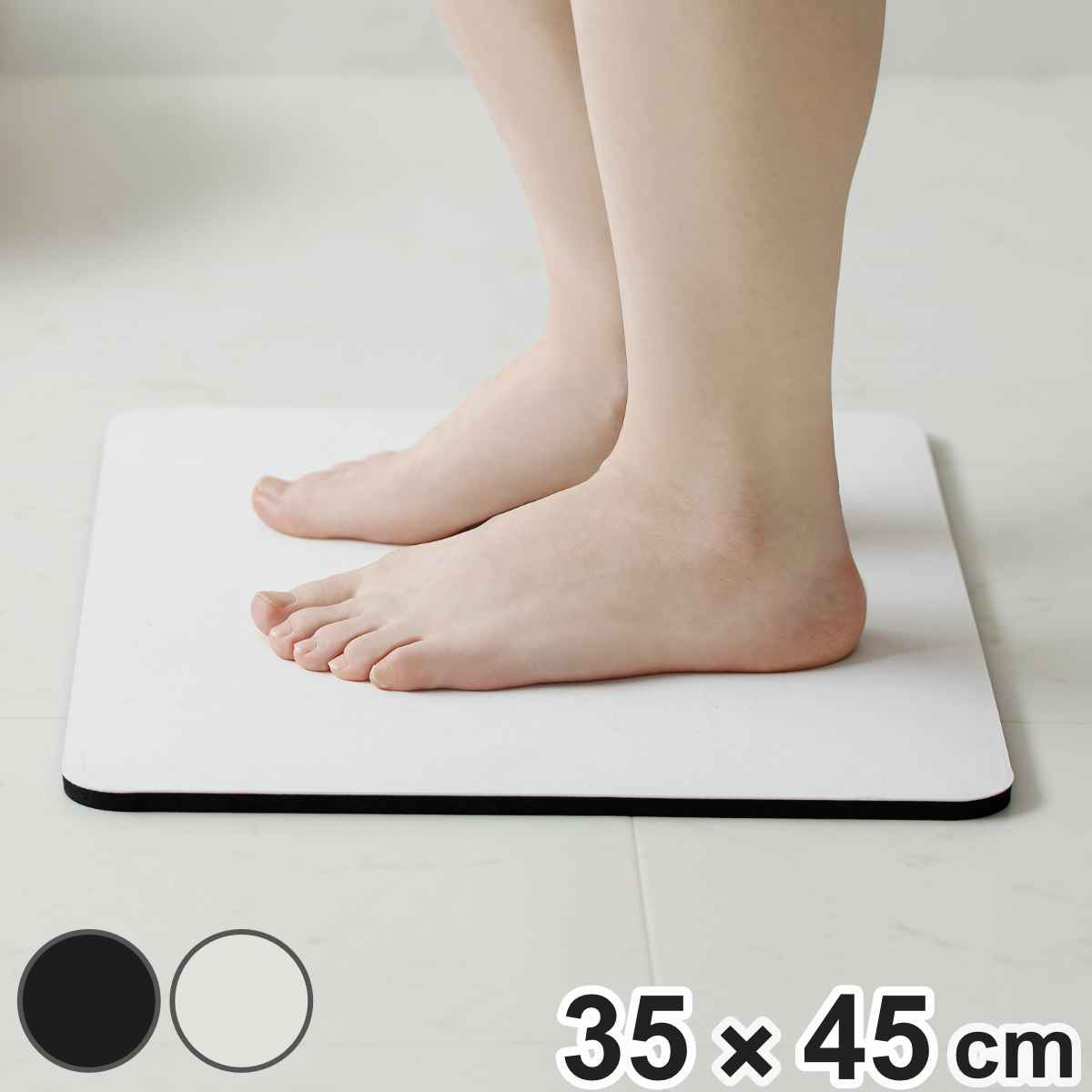 ��NE �o�X�}�b�g ���� ���o�[�X�g�[�� �\�t�g�o�X�}�b�g 35×45cm �i �����C�}�b�g ���@���}�b�g �����C ���o�X�g�[�� Lava �j