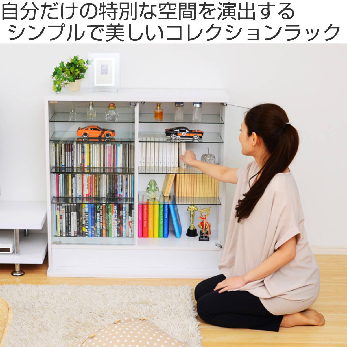 ホームテイスト（HOME taste） コレクションラック 幅90cm ワイド ロー