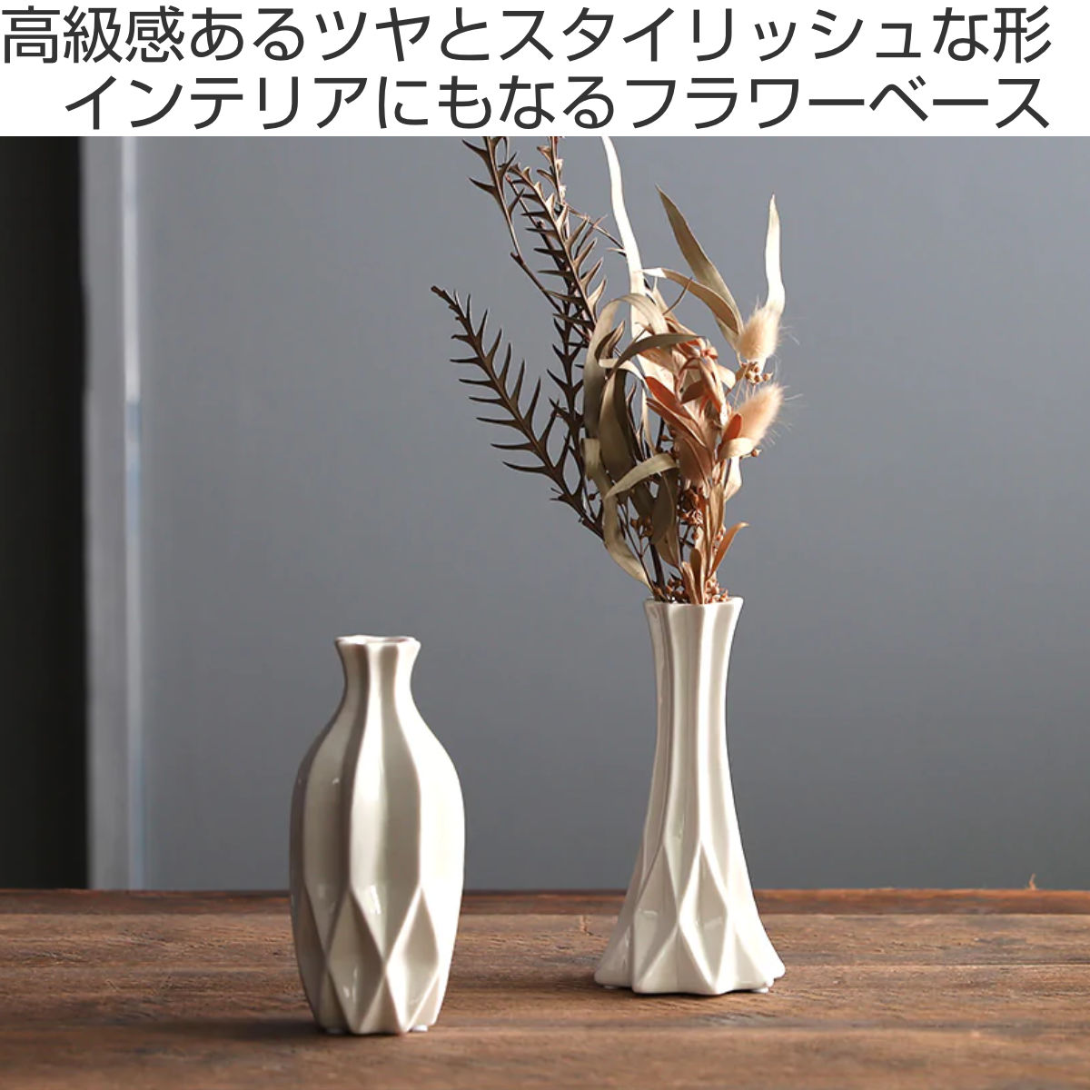 magnet 花瓶 ORINE MARUMI セラミック （ フラワーベース 花びん 花器