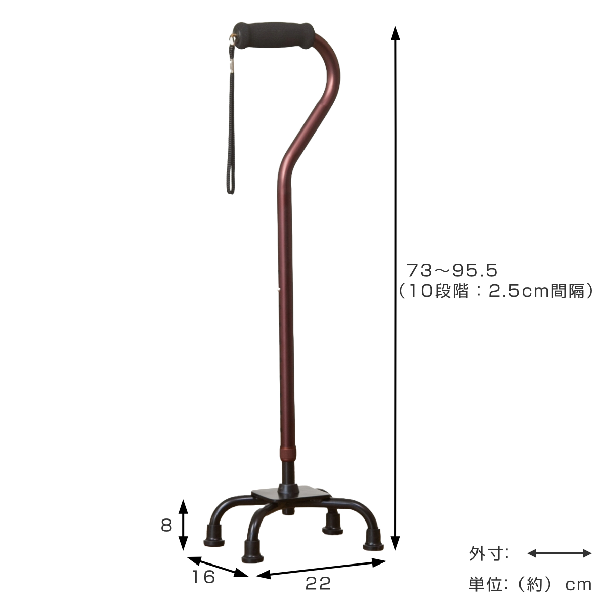 杖 アルミ製 4点 自立式 非課税 （ つえ ステッキ 4点杖 多点杖 伸縮 両手 長さ調節 介護 歩行補助 高齢者 自立 オールアルミ ）