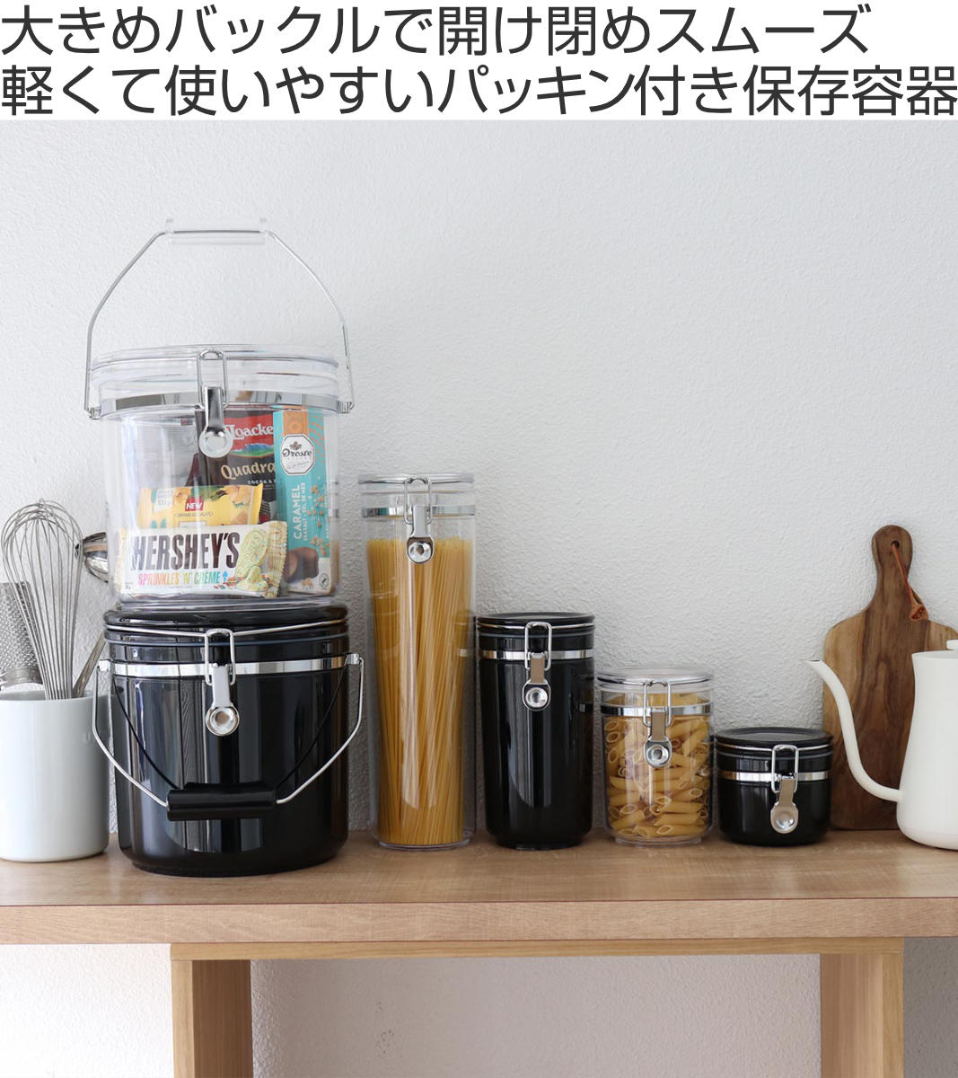 保存容器 470ml イデアルキャニスター S SALUS ( セイラス 保存容器 470ml イデアルキャニスター S SALUS ( セイラス