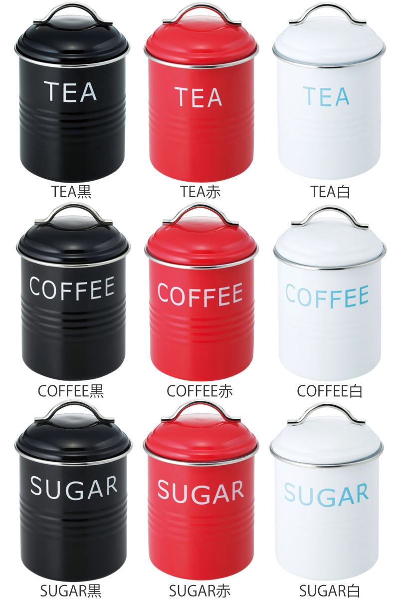 SALUS 保存容器 900ml バーネットキャニスター （ セイラス 密閉