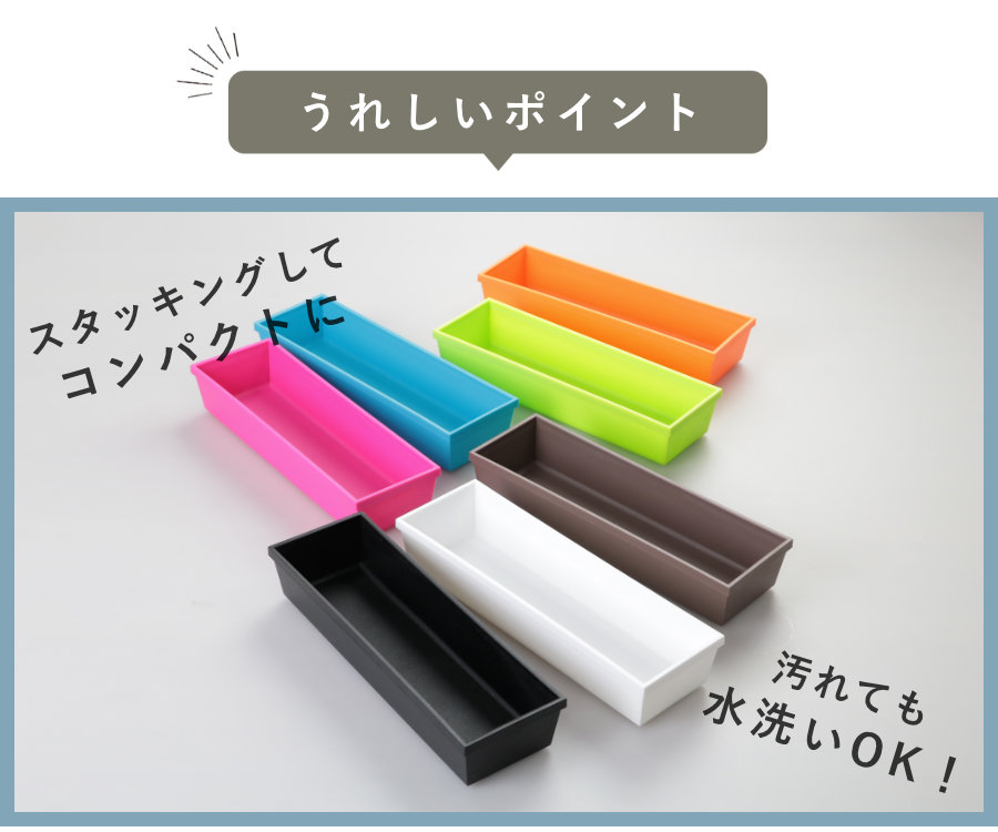 SALUS カトラリーケース L SALUS （ セイラス 日本製 カフェ スリム