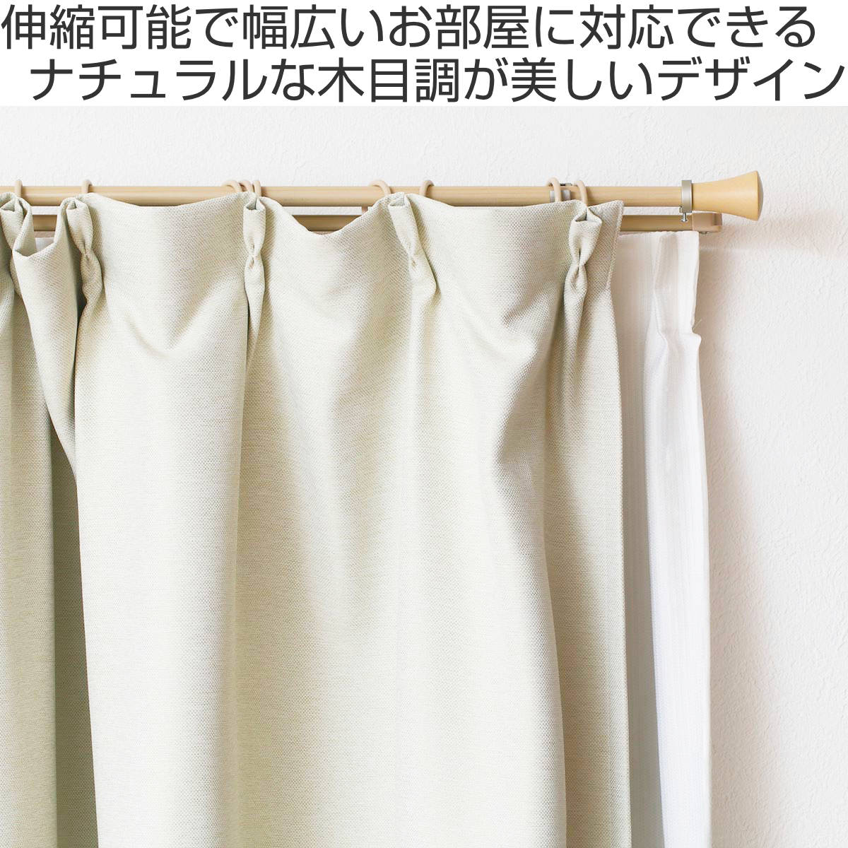 カーテンレール 伸縮式 2m 装飾レール ミデ...の詳細画像1