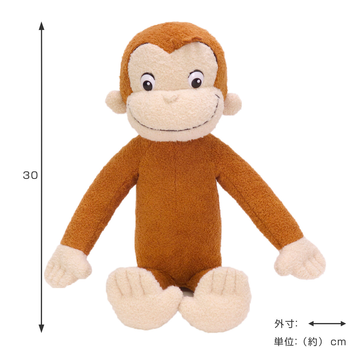 Sun Arrow（サン・アロー） ぬいぐるみ ジョージ L アニメーション